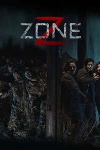  Зона Зомби 