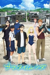  Летнее время 