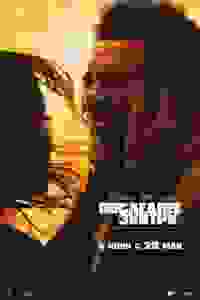  Последнее завтра 