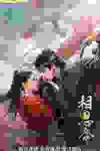 Смотреть  Вечная тоска  онлайн в HD качестве 1080p