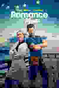  Романтика в меню 