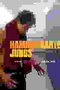  Муравейник в штанах 